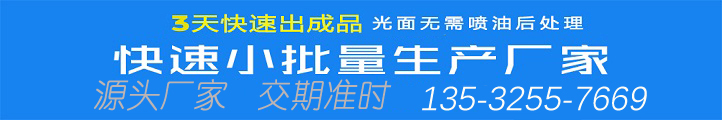 金屬3d打印價格